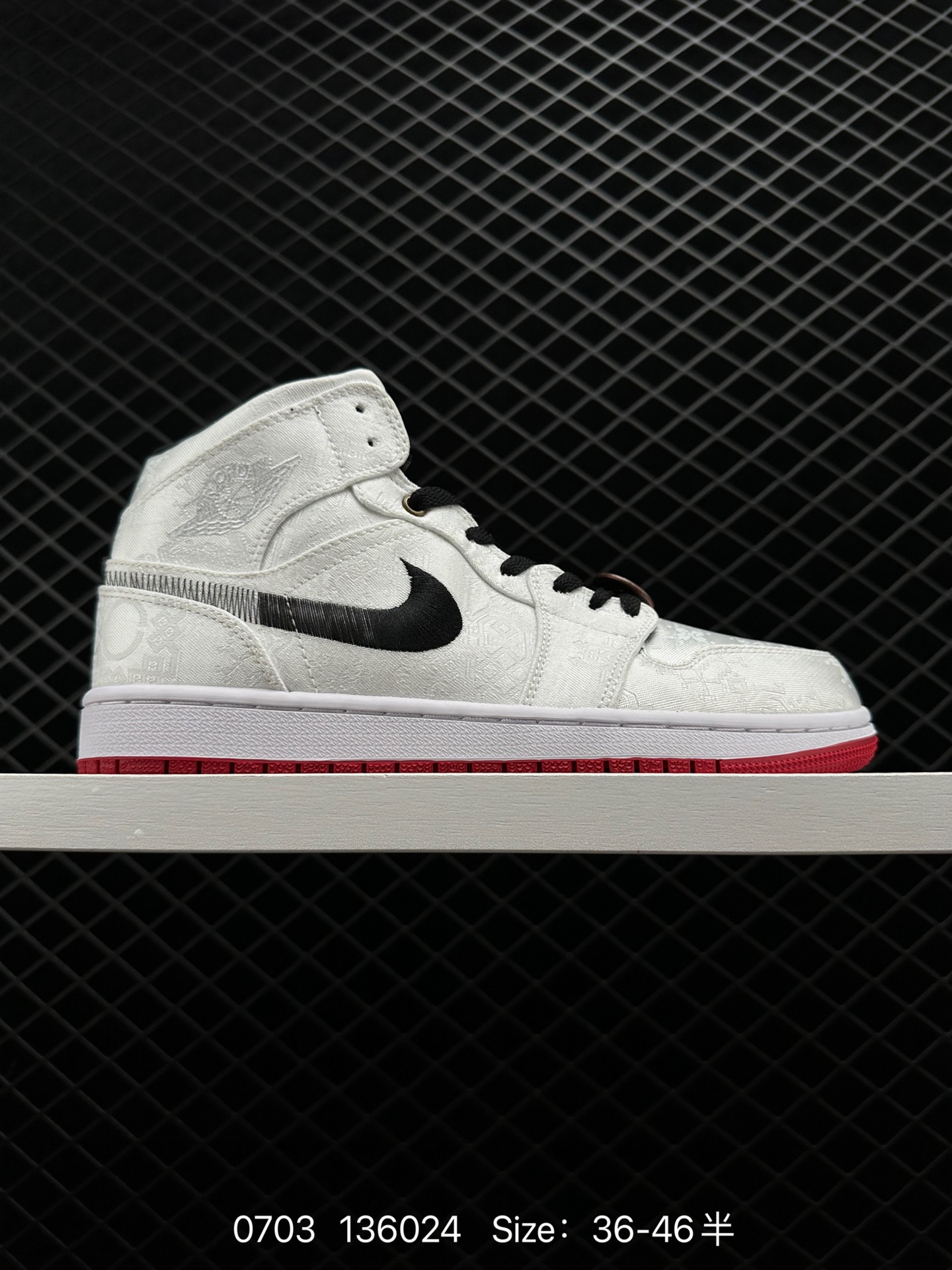 LOT x Air Jordan 1 Mid “Fearless”